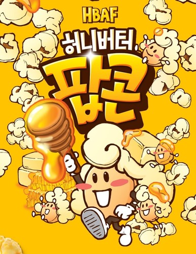 Hbaf honey butter popcorn - hbaf,