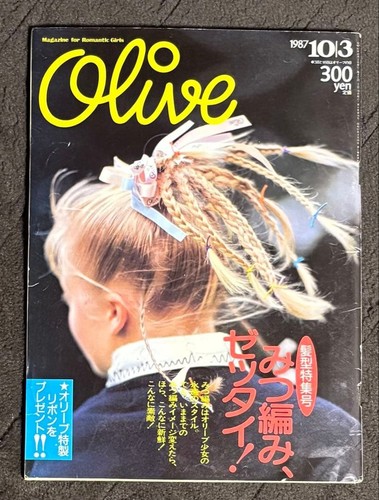 Olive lycéenne mieko kurio - lycéenne,
