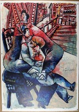 Theo Tobiasse Lithograph