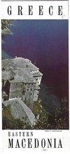 Vintage Eastern Macedonia Greece Travel Brochure Photo Images Map Tourist 1962