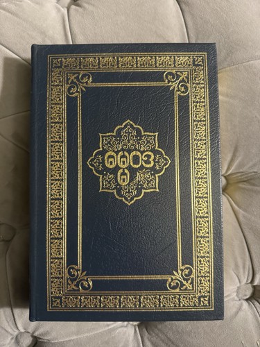 The dhammapada easton press - the,