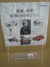 SUZUKI BANDIT GSF1200 ROD GEAR