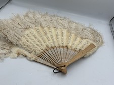EXQUISITE ANTIQUE FEATHER LEAF FOLDING HAND FAN (379)