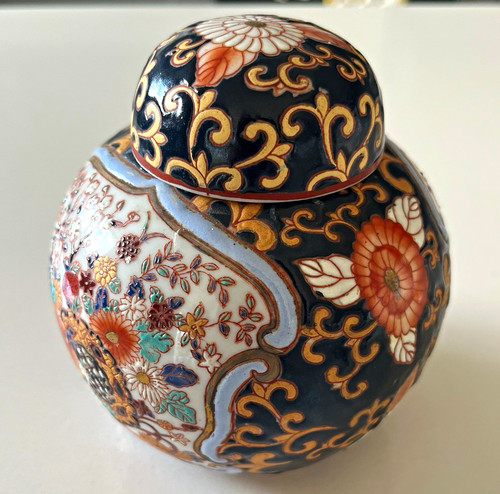 Vintage mid century chinese - mid,