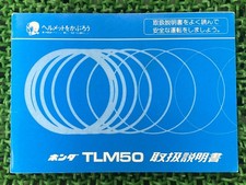 Tlm50 instruction manual - tlm50,