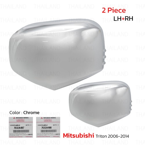 Pair mirror house cover cap - house,