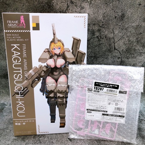 Frame arms girl kagutsuchi - frame,