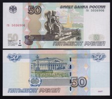 Russia b823a 269c 50 - b823a,