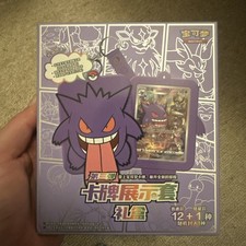 Pokémon TCG - Simplified Chinese Pokémon Gengar Card Display Set Gift Box