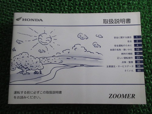 Zoomer owner manual - owner's, honda