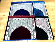 Thick prayer mat rug - thick, mat,
