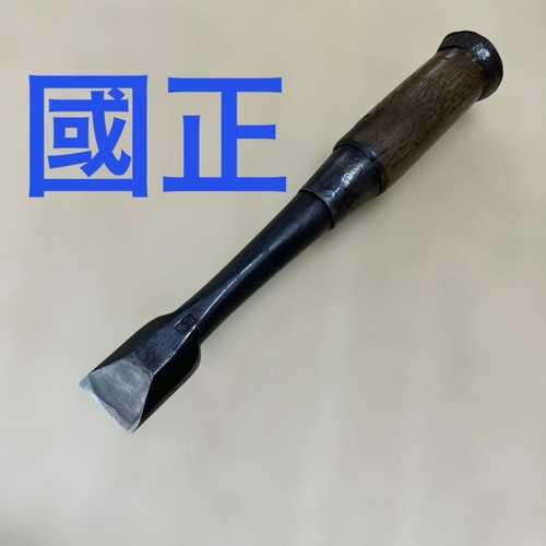 Nomi chisel set - chisel,