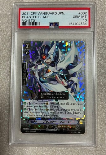 Blaster blade rrr bt01 - blade,