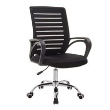 Luxury Computer Office Mesh Chair Adjustable Seat Height Control - All Black
