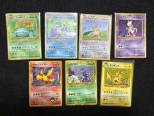 Pokemon Cards Old Back Shiny