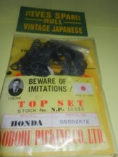 HONDA SS50 C50 ST50K3