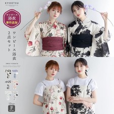Women's 2-Piece Separated