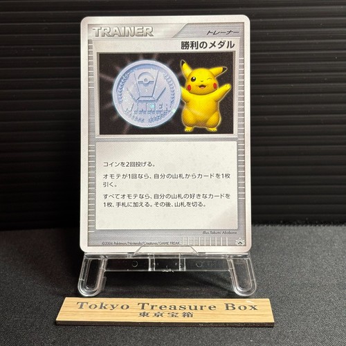 Pokémon tcg pikachu silver - pikachu,
