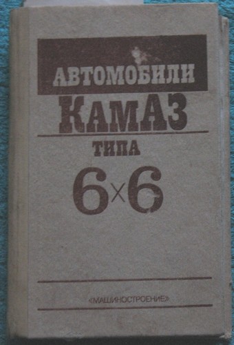 Book detail car structure - detail,