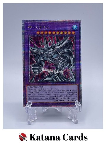 Yugioh cards egyptian god - cards,