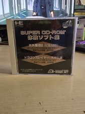 Super CD-Rom2 Trial Collection PC Engine Super CD-Rom2 NEC Hudson Soft Turbo Duo