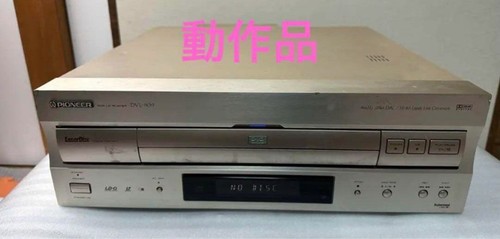Pioneer dvl 909 dvd cd - dvl-909,