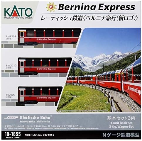 Kato gauge rhaetian railway - gauge,