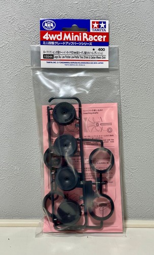 Tamiya 15544 large dia - dia., low