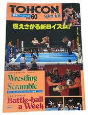 The Road Warriors First NJPW