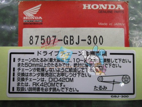Honda super cub 90 rad - 70,
