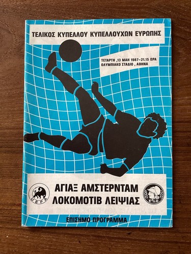 1987 european cup winners - 13/5/1987,