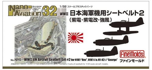 Fine molds wwii - molds, 1:32