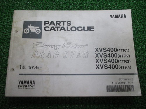 Used yamaha dragstar - dragstar, 400
