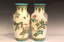 Antique Pair French Pottery