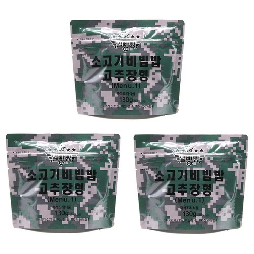 Pack korean army mre - korean,