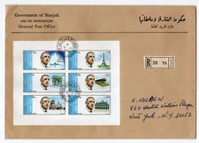 UAE FRANCE 1972 OFFICIAL GOVT