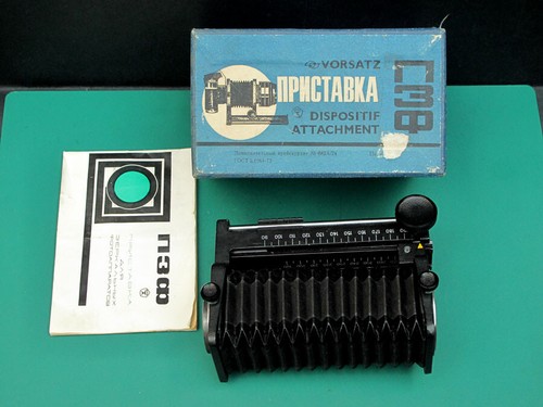 Vintage m42 macro extension - vintage,