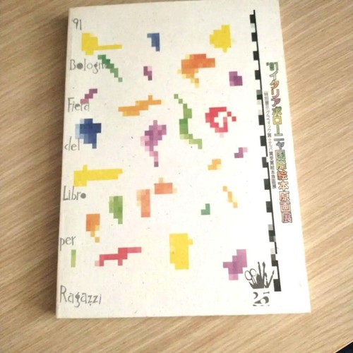 Catalog the - catalog,