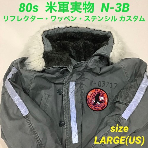 Vtg 1986 army - vtg,