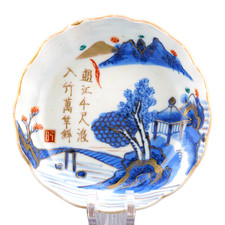 Japanese Porcelain Plate Imari