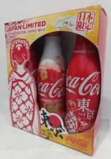 Coca Cola Slim Bottle 2019 Japan Limited 3 EMPTY Bottles In Box Shibuya Tokyo 