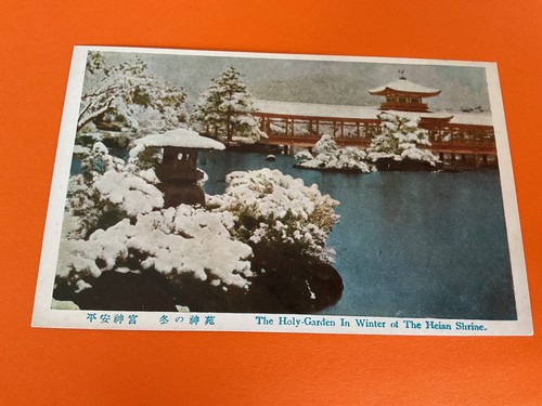Japan vintage postcard b720 - ,