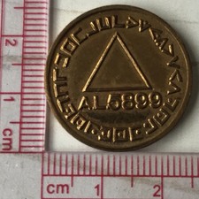 United Grand Lodge of Mark