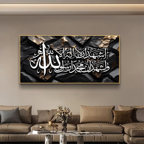 Shahada stone script - script, –