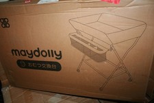 MAYDOLLY BABY CHANGING TABLE
