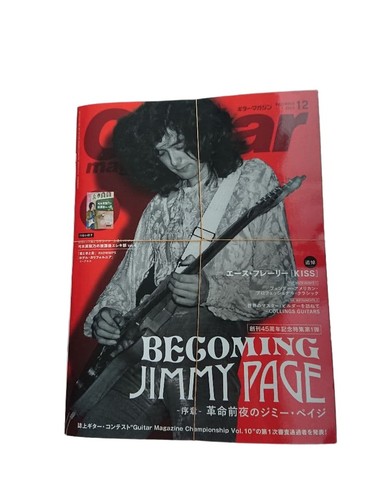 Guitar magazine dec - guitar,