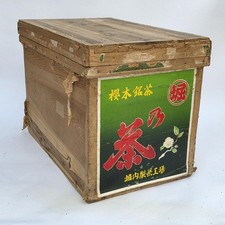 Vintage Japanese Tea Box Crate