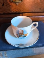 King George V Commerative Cup