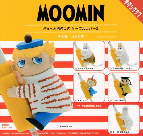 Moomin tight hug - tight, 2