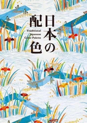 Traditional japanese color - traditional,